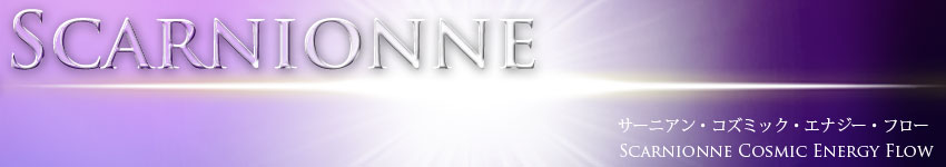 Scarnionne Cosmic Energy Flow